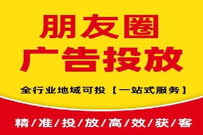 信息流广告效果评估案例