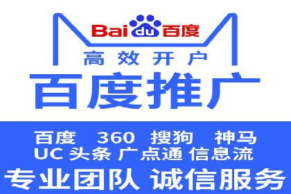 信息流广告的投放技巧与优化方法——以某行业为例