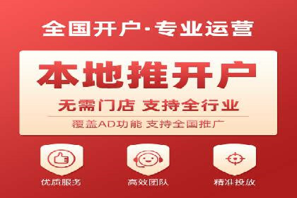 百度推广案例：精准广告投放策略解析